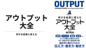 コンセンサスゲーム 砂漠からの脱出 解答解説編 あそびdeまなぶ