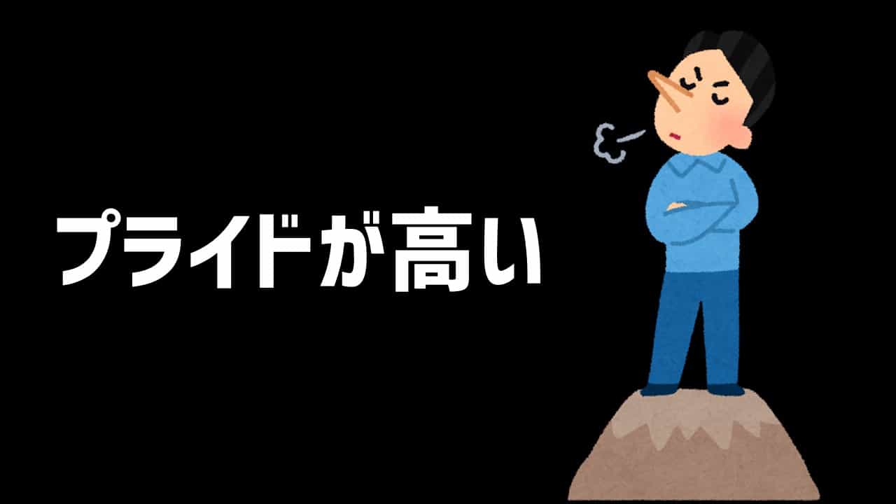 【楽しく学ぶ心理学】認知バイアス：自己奉仕バイアス									スポンサーリンクカテゴリーカテゴリー