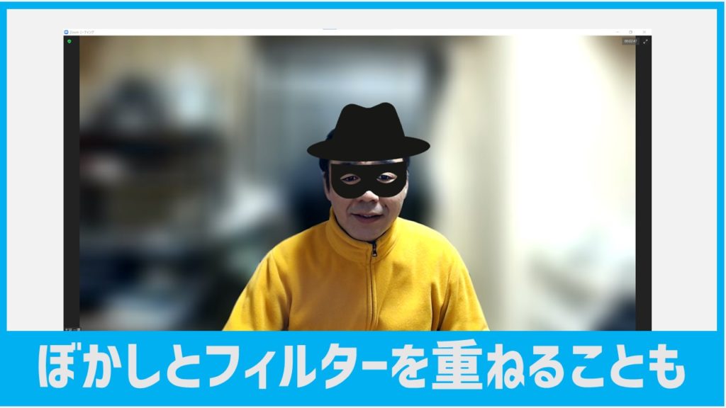 Zoom 背景ぼかし の方法 やり方 簡単図解 あそびdeまなぶ Zoom 背景ぼかし の方法 やり方 簡単図解 あそびdeまなぶ