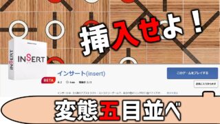 アーケードやゲーム好きの方にはたまらないでしょう。必見! スライド1-3-320x180.jpg