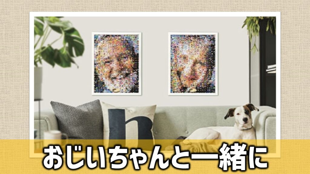 あなただけの自画像が作れるジグソーパズル ジガゾーパズル ディズニー ピクサーキャラクターズ テンヨー あそびdeまなぶ あなただけの自画像が作れるジグソーパズル ジガゾーパズル ディズニー ピクサーキャラクターズ テンヨー あそびdeまなぶ
