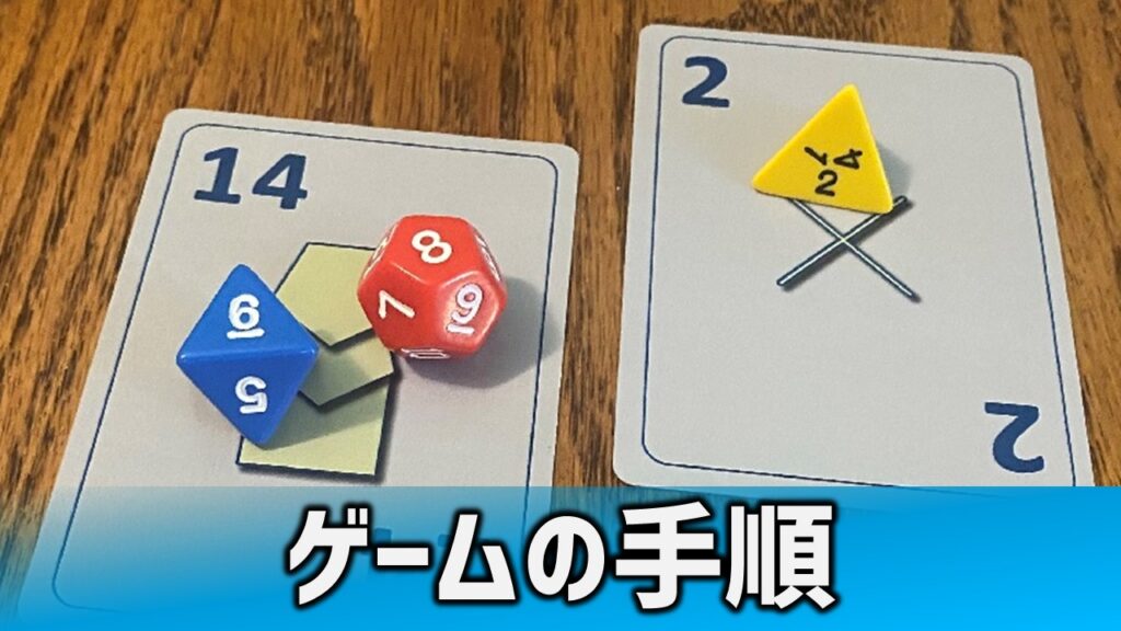 ボードゲームアリーナに登場 カルディセオ ルール 感想紹介 あそびdeまなぶ ボードゲームアリーナに登場 カルディセオ ルール 感想紹介 あそびdeまなぶ