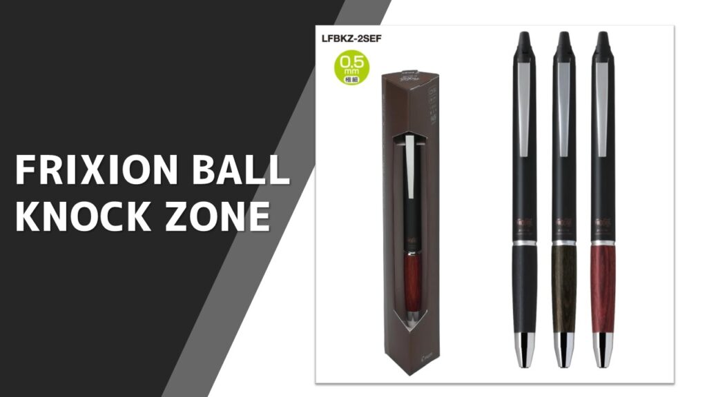 フリクションボールノックゾーン 05 P パイロット FRIXION BALL KNOCK ZONE LFBKZ-50EF
