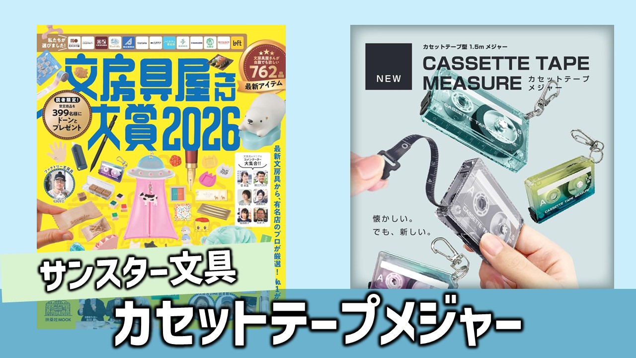 激レア! PJM JAPAN 教材セット カセットテープ アタッシュケース 航空機素材と栃木レザーのミニバッグ第2弾。一枚革の立体成型