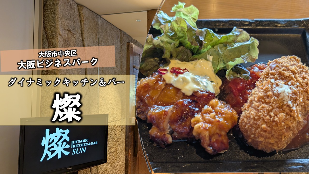 値下大阪難波☆新規開店・オープニングピン☆6点セット【虎・大阪城